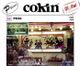 Cokin Filter Farbkorrektur FL-D P-Series (WP1R046)